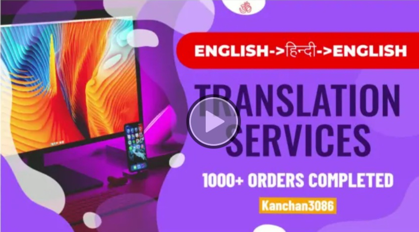 Translation service Fiverr